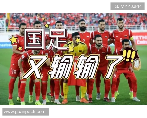 中国男足与叙利亚精彩对决直播回顾及赛后分析2018年赛事亮点